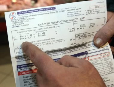 Τα πάνω- κάτω στους λογαριασμούς τους ρεύματος- Τι θα ισχύει από εδω και πέρα;